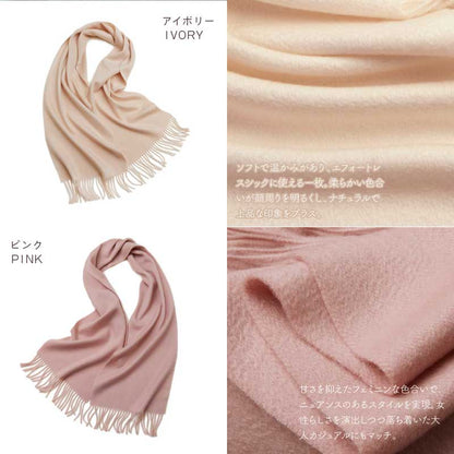 LOE カシミヤ100％マフラー 無地