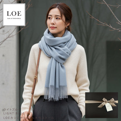 LOE 本カシミヤ100％大判ストール
