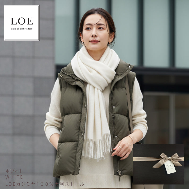 LOE 本カシミヤ100％大判ストール