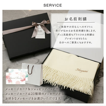 LOE 本カシミヤ100％大判ストール