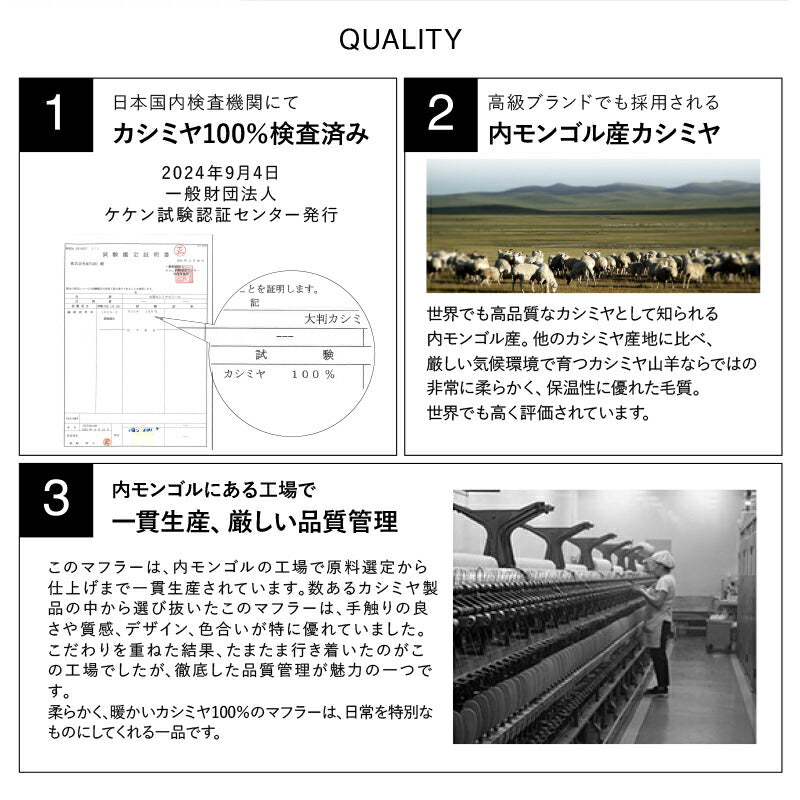 LOE 本カシミヤ100％大判ストール