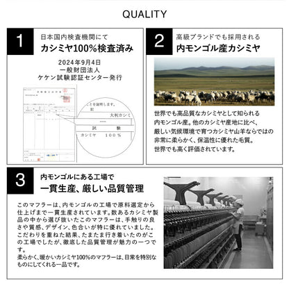 LOE 本カシミヤ100％大判ストール