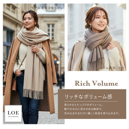 LOE 本カシミヤ100％大判ストール