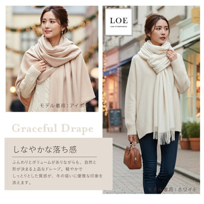 LOE 本カシミヤ100％大判ストール