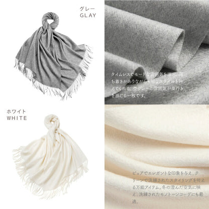 LOE 本カシミヤ100％大判ストール