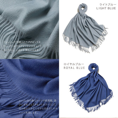 LOE 本カシミヤ100％大判ストール