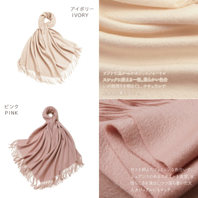 LOE 本カシミヤ100％大判ストール