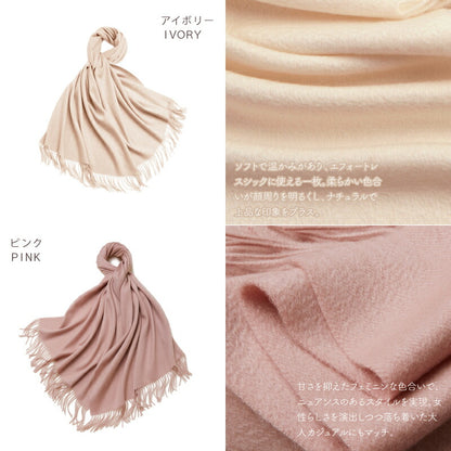 LOE 本カシミヤ100％大判ストール