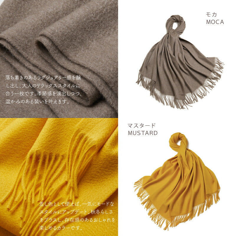 LOE 本カシミヤ100％大判ストール
