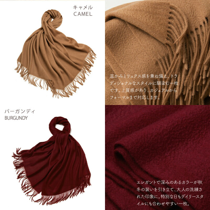 LOE 本カシミヤ100％大判ストール