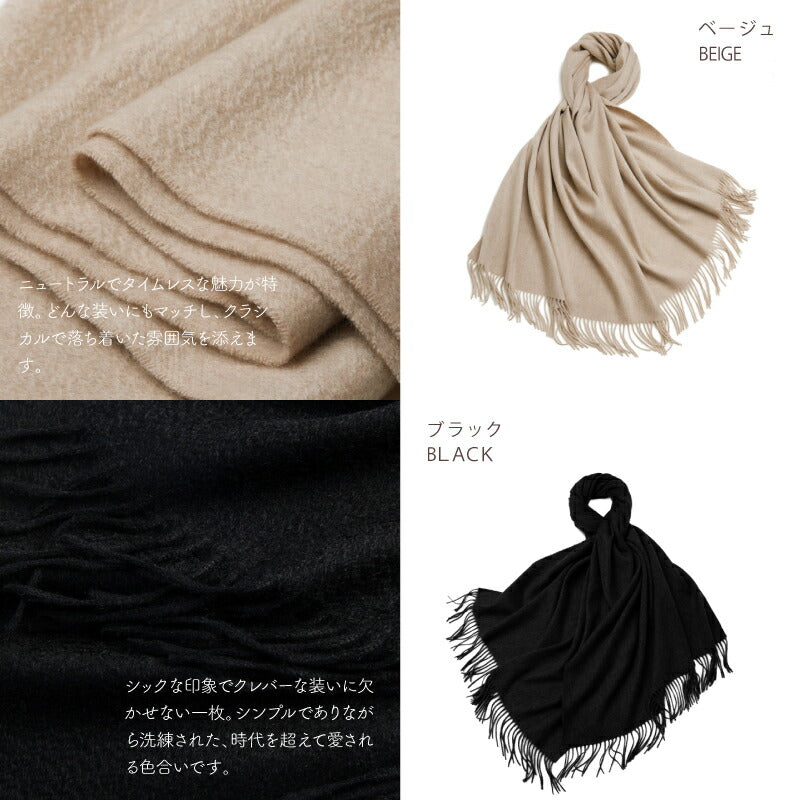 LOE 本カシミヤ100％大判ストール