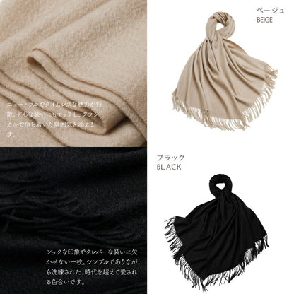 LOE 本カシミヤ100％大判ストール