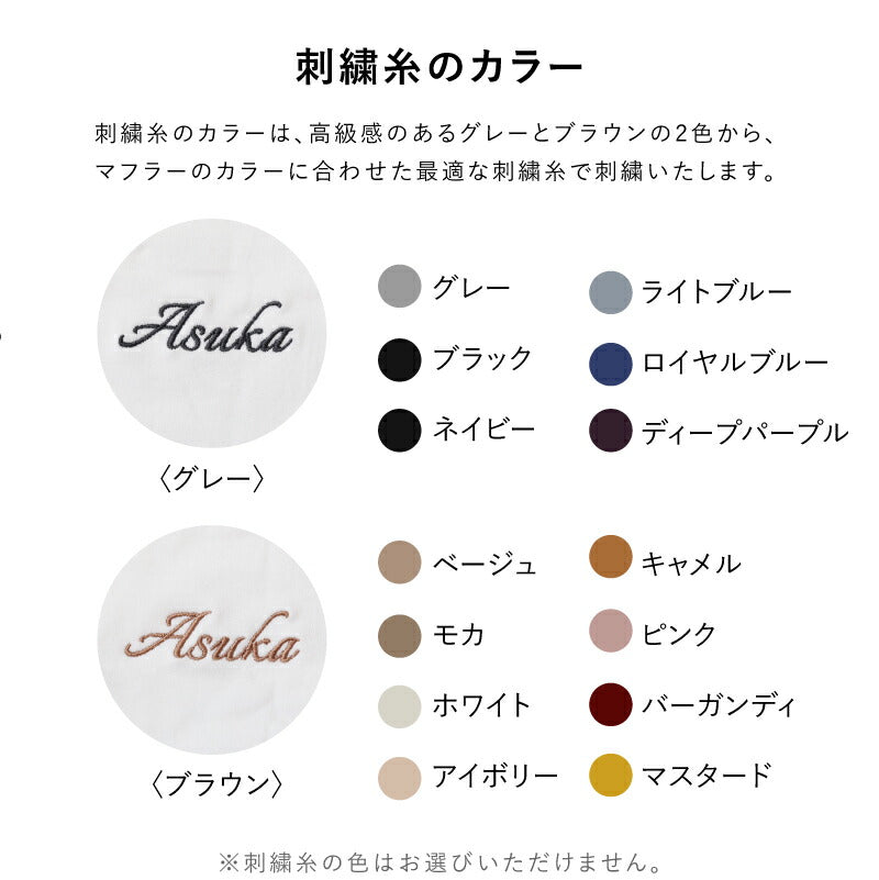 LOE 本カシミヤ100％大判ストール