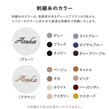 LOE 本カシミヤ100％大判ストール