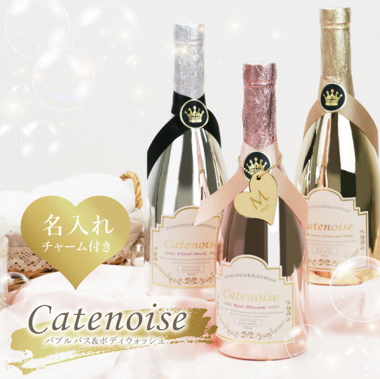 シャトノワ バブルバス ＆ ボディウォッシュ