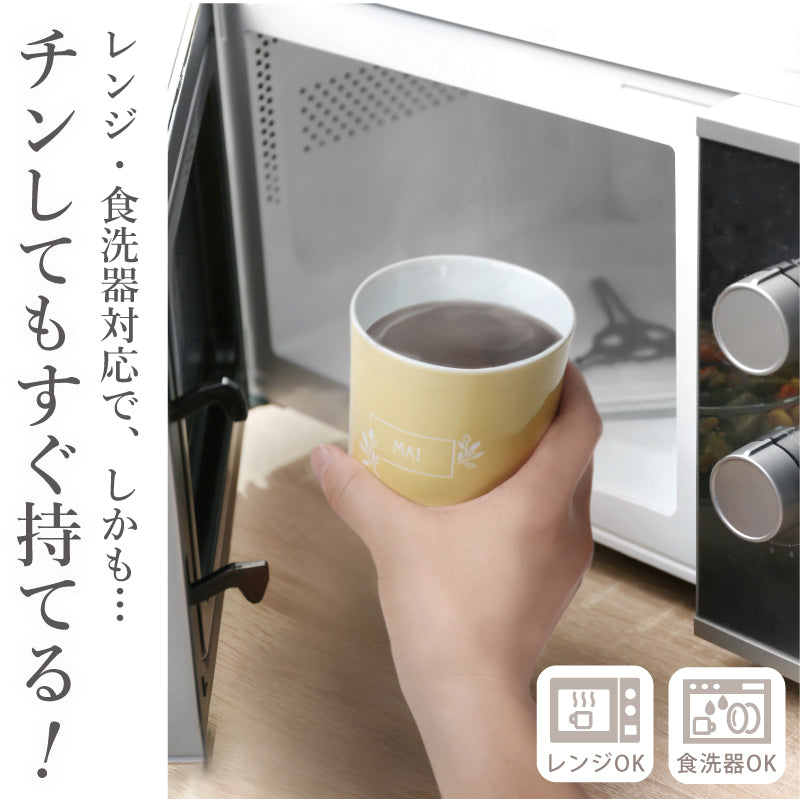 シュシュ　ハイカップ