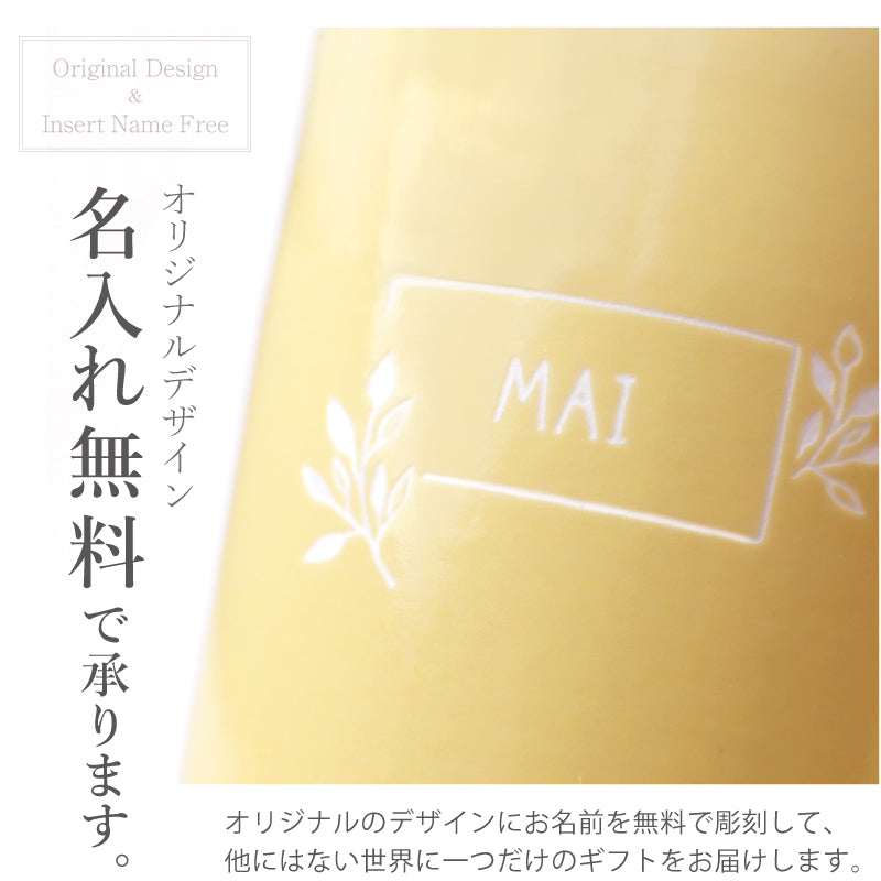 シュシュ　ハイカップ