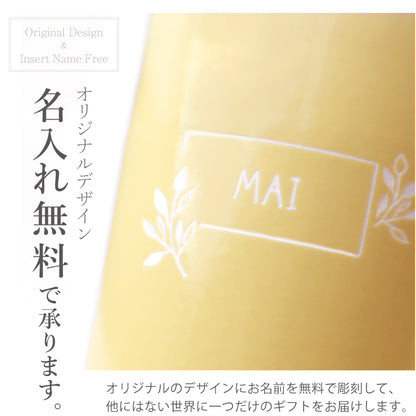 シュシュ　ハイカップ