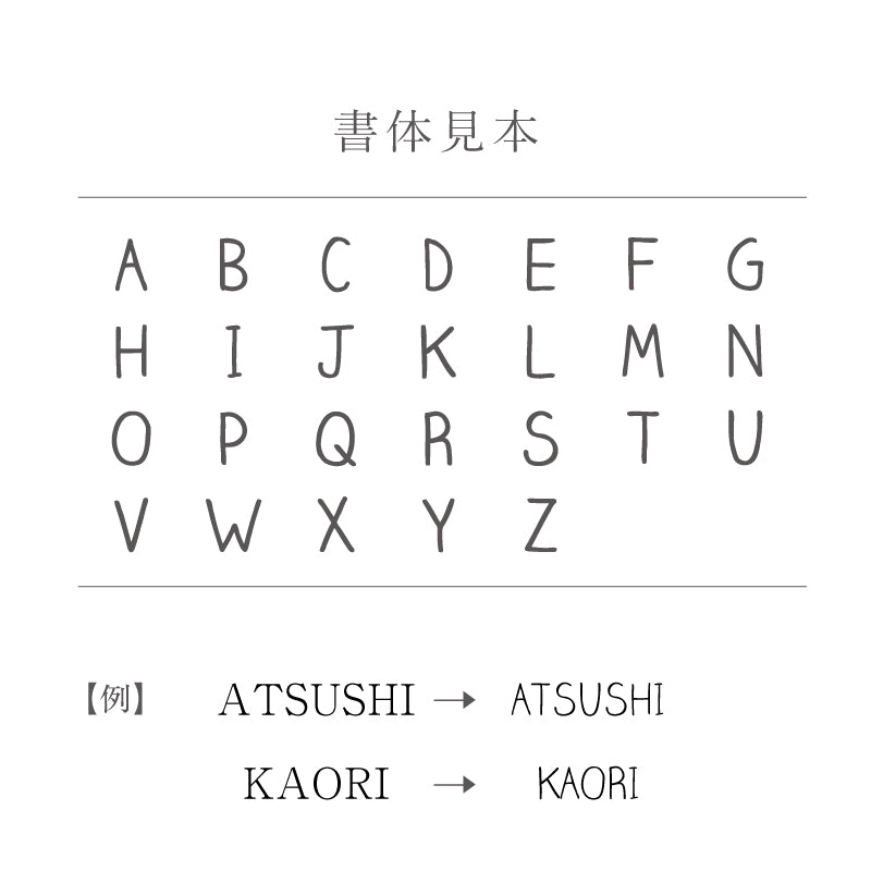 シュシュ　ハイカップ