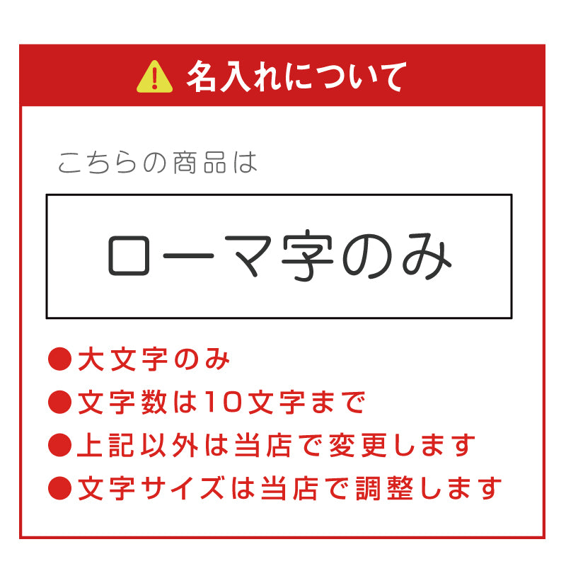 シュシュ　ハイカップ