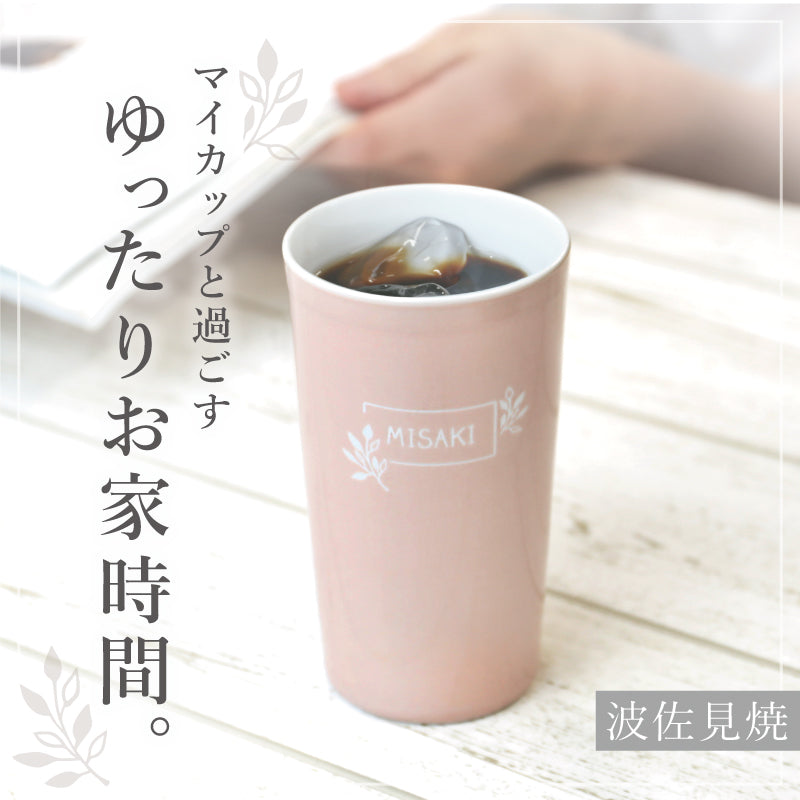 シュシュ　ハイカップ