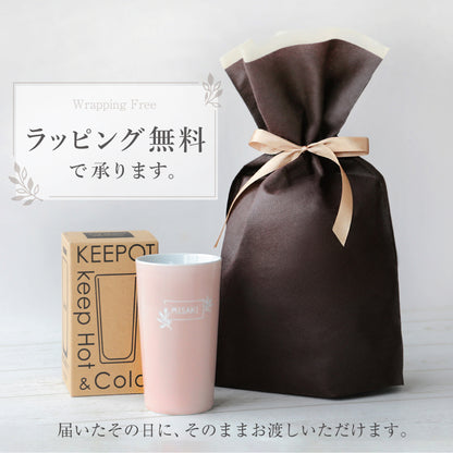 シュシュ　ハイカップ