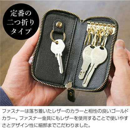 カジュアルカラーキーケース