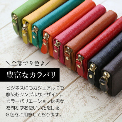 カジュアルカラーキーケース