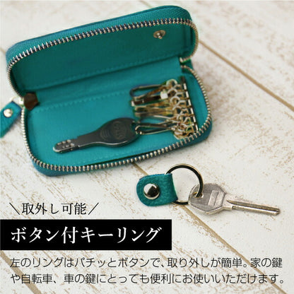 カジュアルカラーキーケース