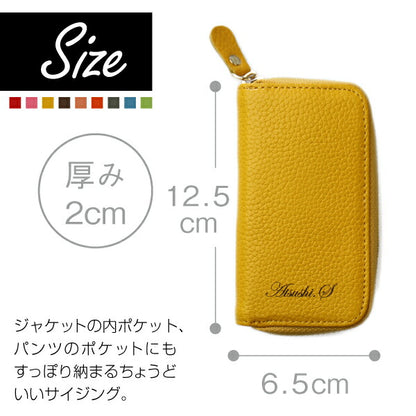 カジュアルカラーキーケース