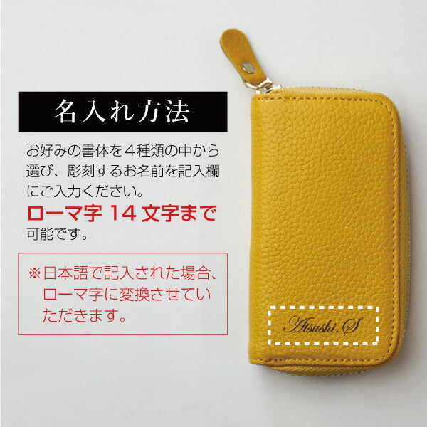 カジュアルカラーキーケース