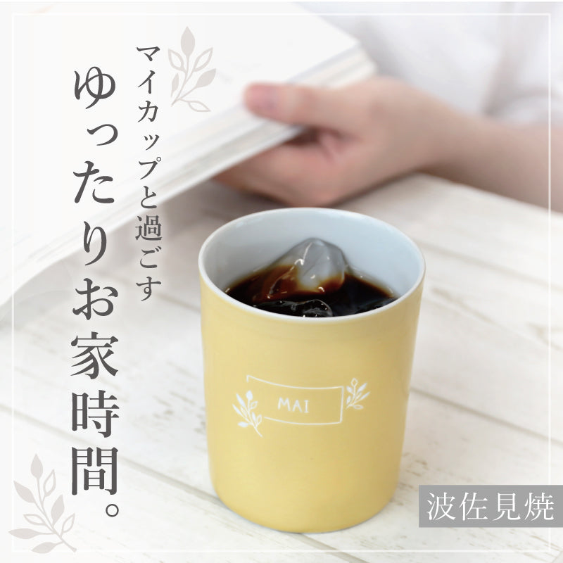 シュシュ  ローカップ