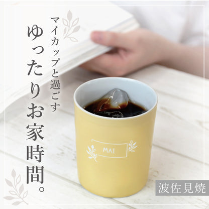 シュシュ  ローカップ