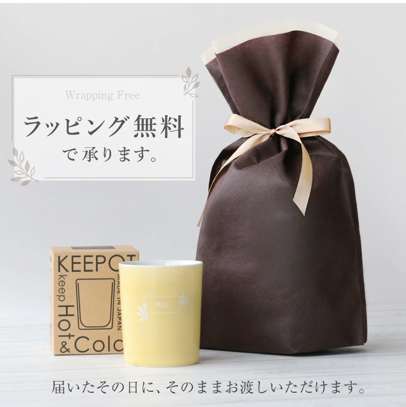 シュシュ  ローカップ