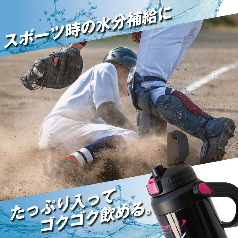 チャージャー スポルトジャグ - アスリート -