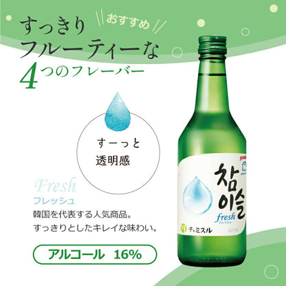 おうちでチャミスル チャンチャンセット