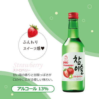 おうちでチャミスル チャンチャンセット