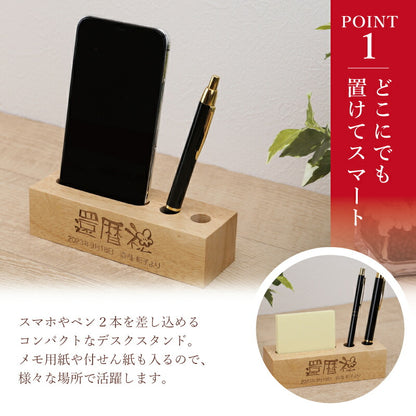 長寿マルチデスクスタンド