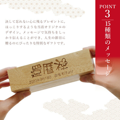 長寿マルチデスクスタンド