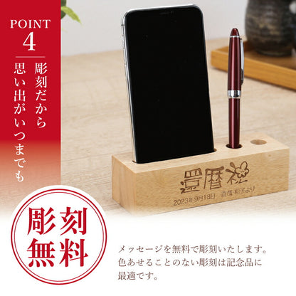 長寿マルチデスクスタンド