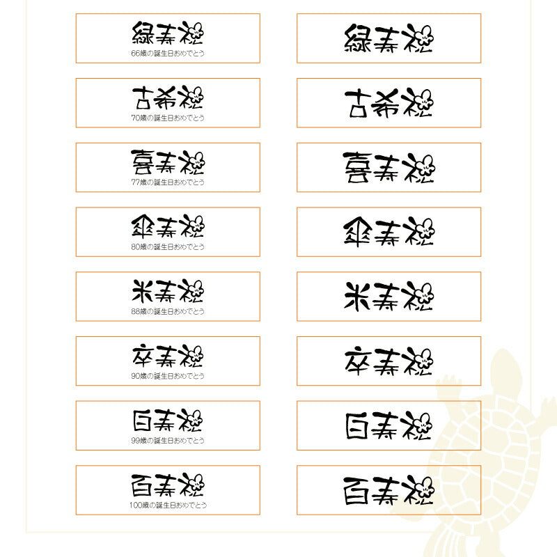 長寿マルチデスクスタンド