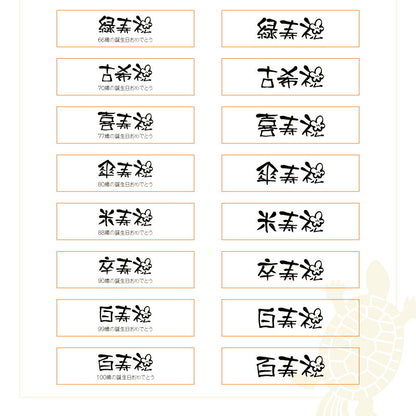 長寿マルチデスクスタンド