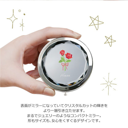コンパクトミラー 誕生花＆ ブーケ セット