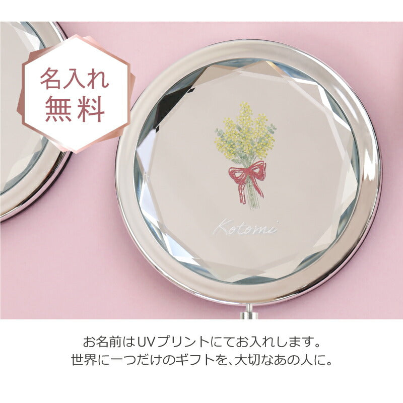 コンパクトミラー 誕生花＆ ブーケ セット