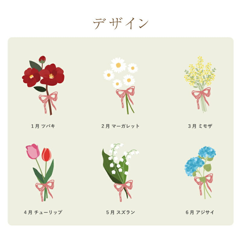 コンパクトミラー 誕生花