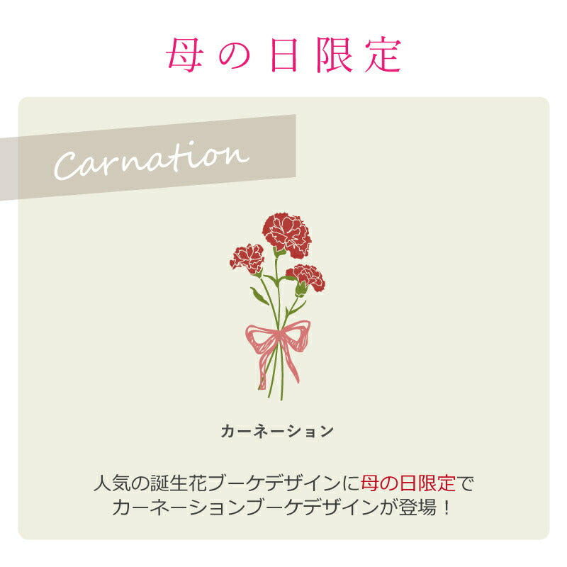 コンパクトミラー 誕生花