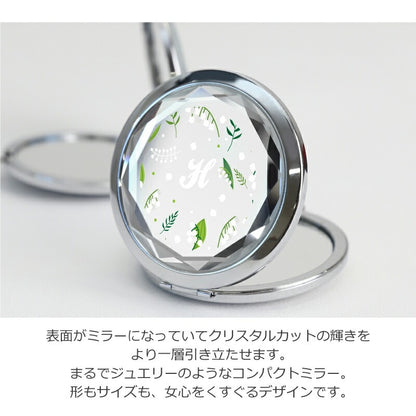 クリスタルミラー スズラン
