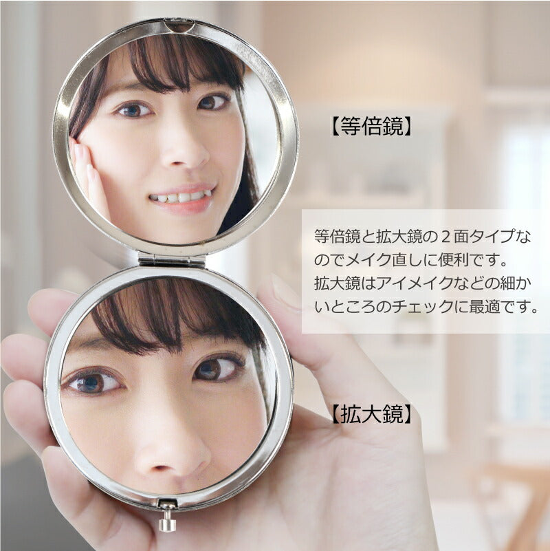 コンパクトミラー 誕生花