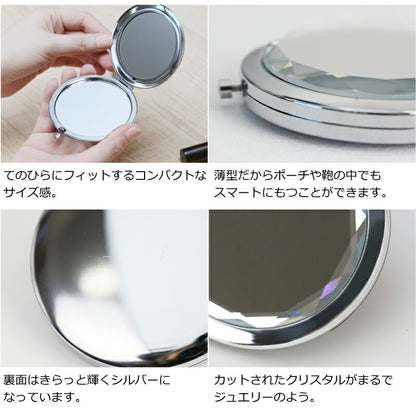 クリスタルミラー スズラン