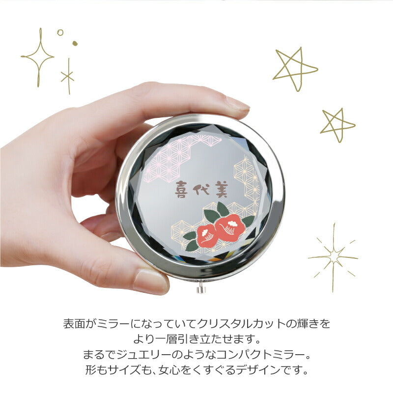 コンパクトミラー なごみ